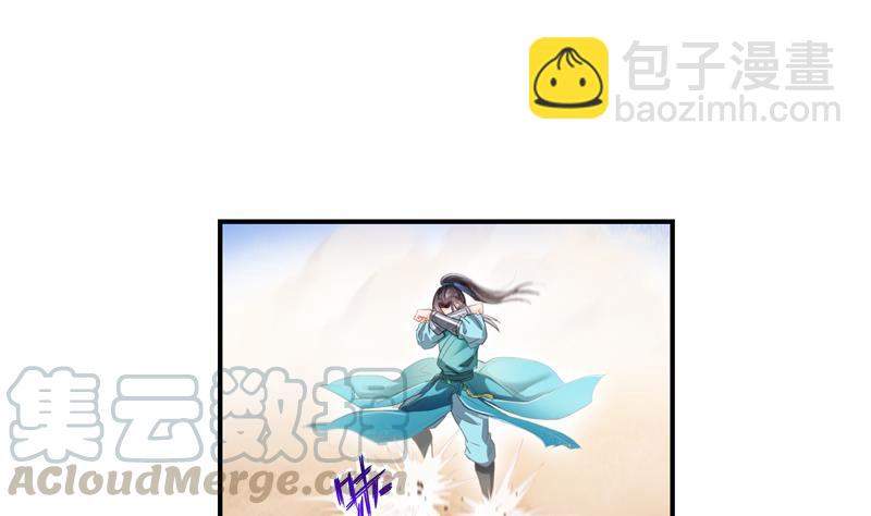 🍚修真聊天群 第100话 白马青衫少年郎 第13页