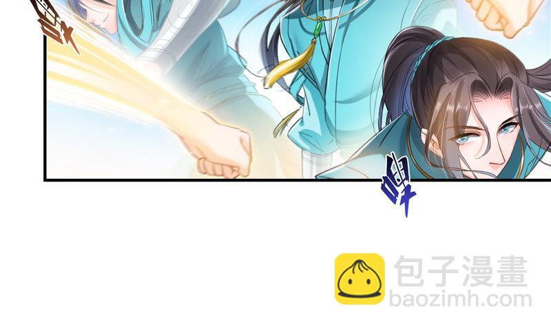 🍚修真聊天群 第100话 白马青衫少年郎 第20页