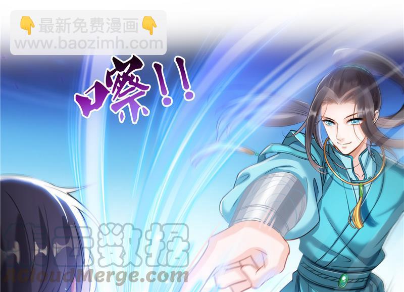 🍚修真聊天群 第100话 白马青衫少年郎 第22页