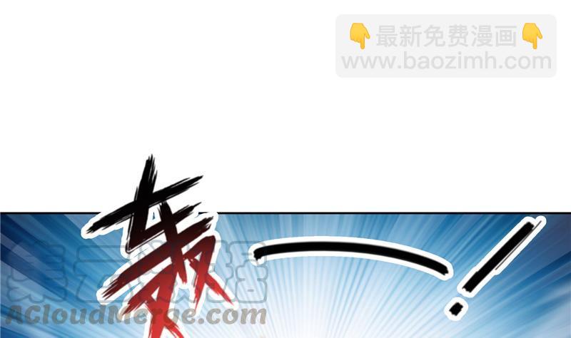 🍚修真聊天群 第100话 白马青衫少年郎 第25页