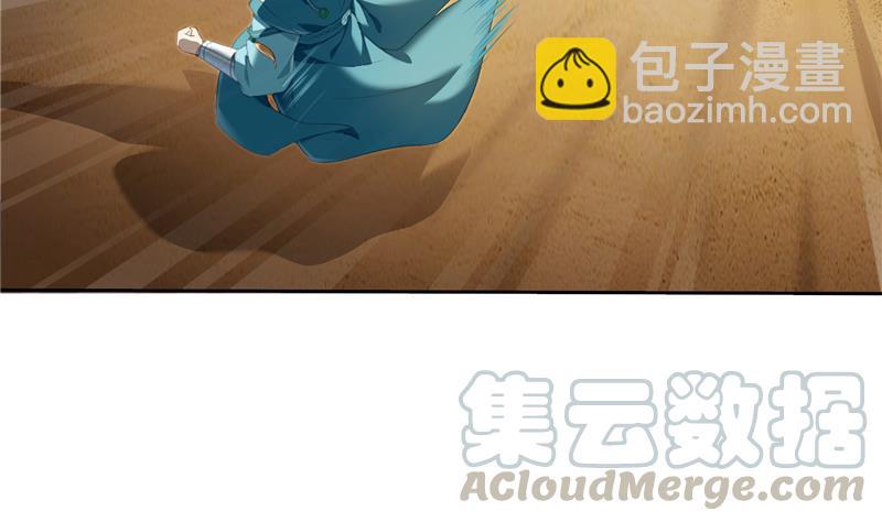 🍚修真聊天群 第100话 白马青衫少年郎 第31页