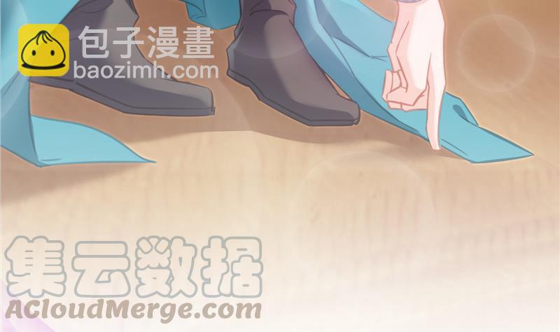 🍚修真聊天群 第102话 待长发及腰嫁我可好 第43页