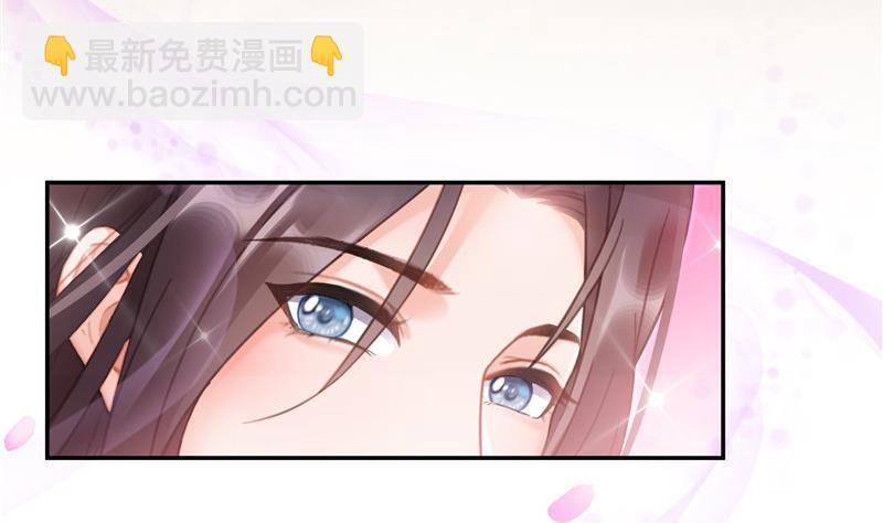 🍚修真聊天群 第102话 待长发及腰嫁我可好 第44页