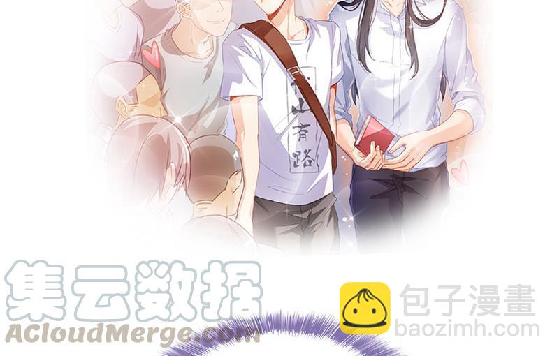 🍚修真聊天群 第104话 道长的弟子是大师 第13页