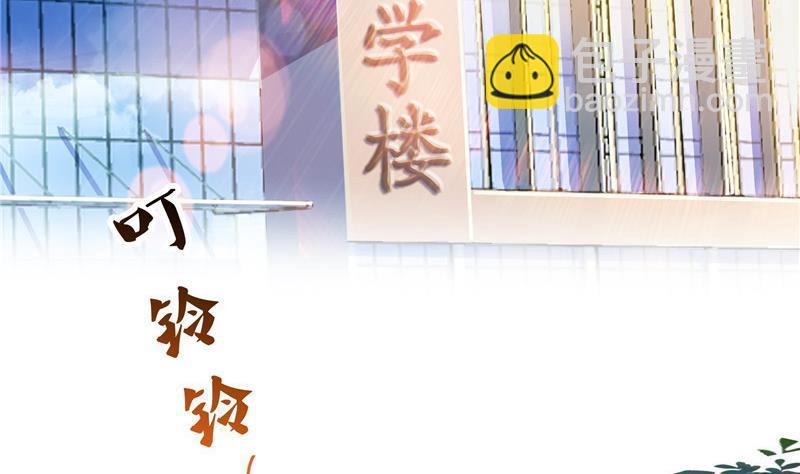 🍚修真聊天群 第104话 道长的弟子是大师 第29页