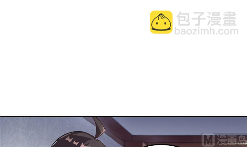 🍚修真聊天群 第104话 道长的弟子是大师 第3页
