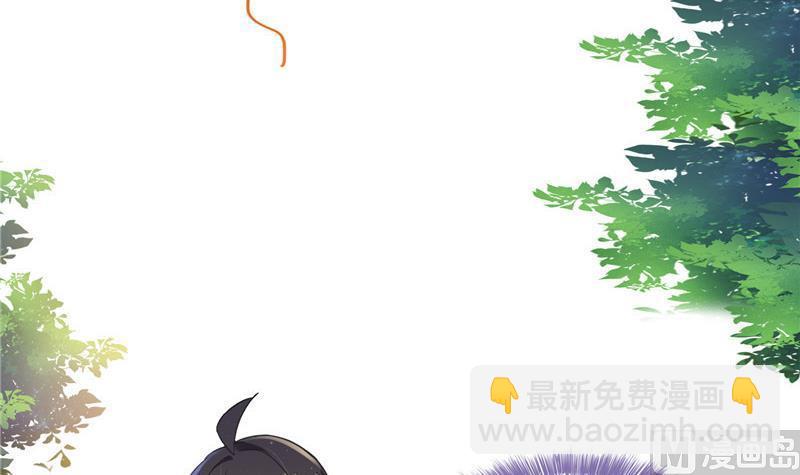 🍚修真聊天群 第104话 道长的弟子是大师 第30页