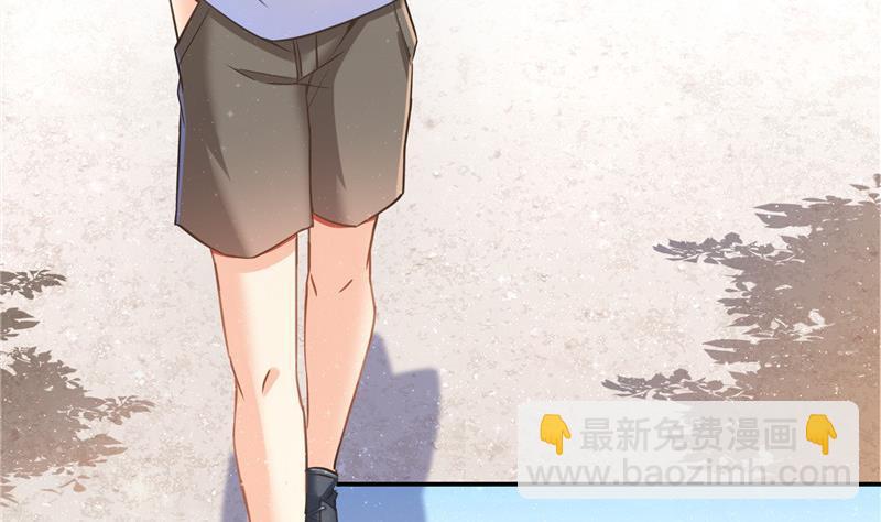🍚修真聊天群 第104话 道长的弟子是大师 第32页