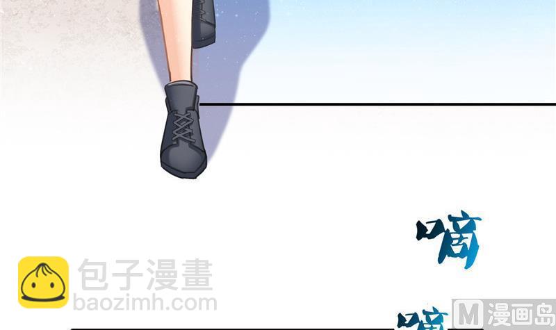 🍚修真聊天群 第104话 道长的弟子是大师 第33页