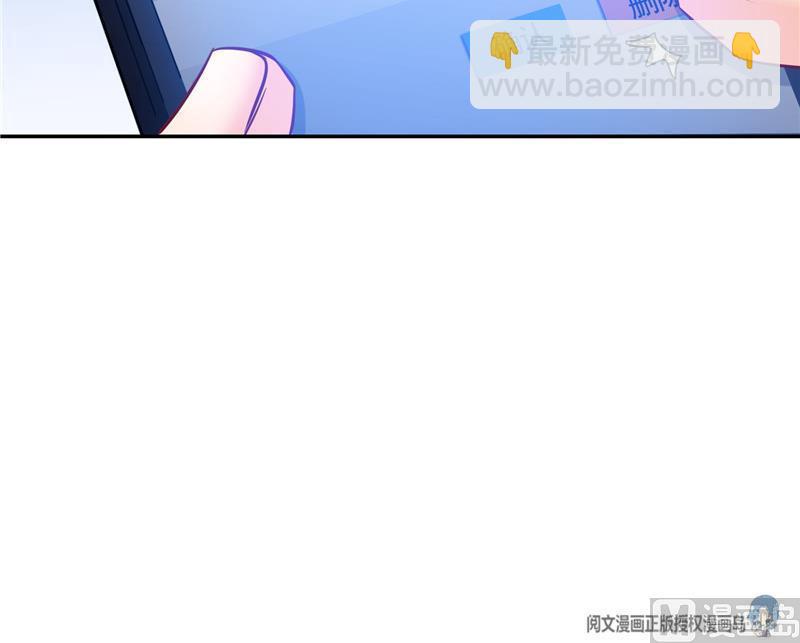 🍚修真聊天群 第104话 道长的弟子是大师 第39页