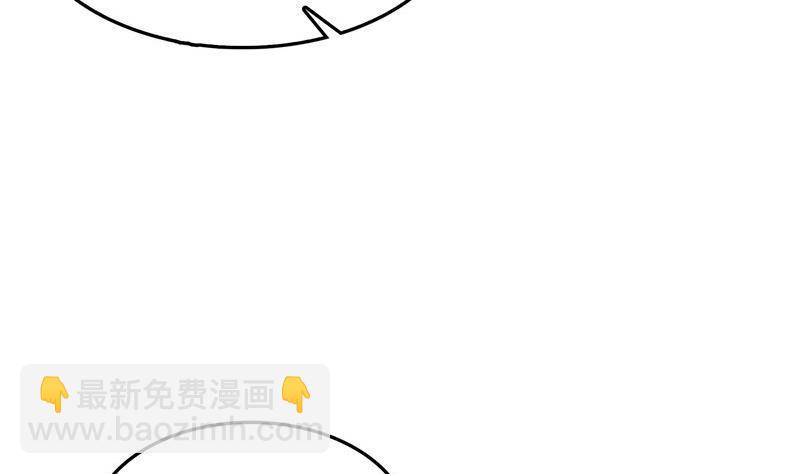 🍚修真聊天群 第104话 道长的弟子是大师 第44页