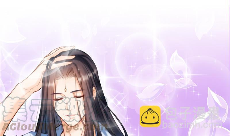 🍚修真聊天群 第104话 道长的弟子是大师 第7页
