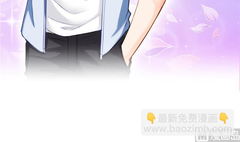 🍚修真聊天群 第104话 道长的弟子是大师 第9页