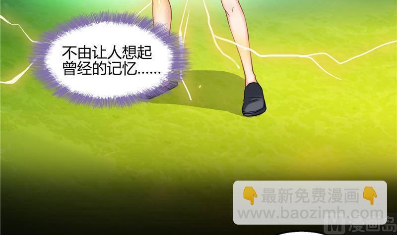🍚修真聊天群 第106话 修士的蹦极 第15页