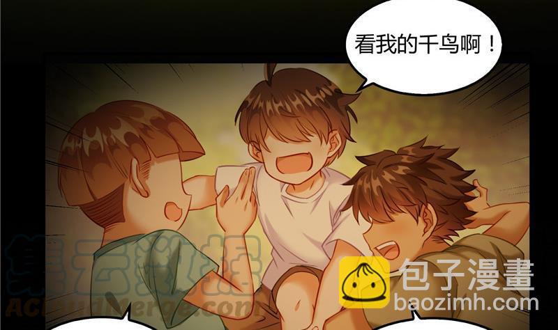 🍚修真聊天群 第106话 修士的蹦极 第16页