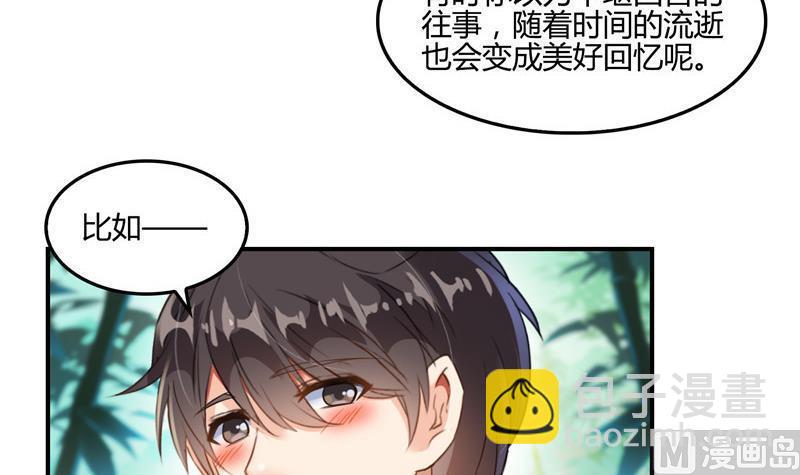 🍚修真聊天群 第106话 修士的蹦极 第24页