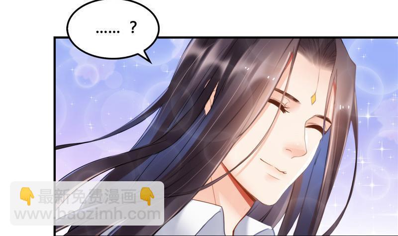 🍚修真聊天群 第106话 修士的蹦极 第26页