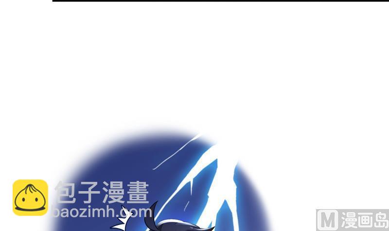 🍚修真聊天群 第106话 修士的蹦极 第27页