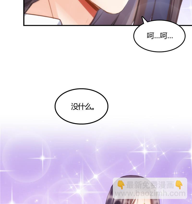 🍚修真聊天群 第106话 修士的蹦极 第29页