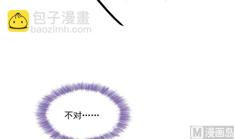 🍚修真聊天群 第106话 修士的蹦极 第33页