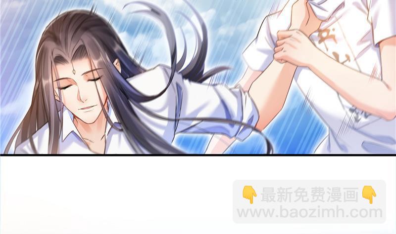 🍚修真聊天群 第106话 修士的蹦极 第44页