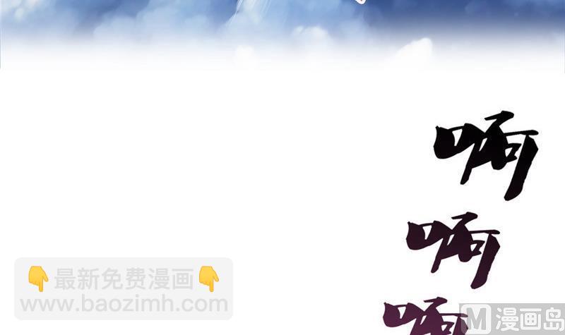 🍚修真聊天群 第106话 修士的蹦极 第48页