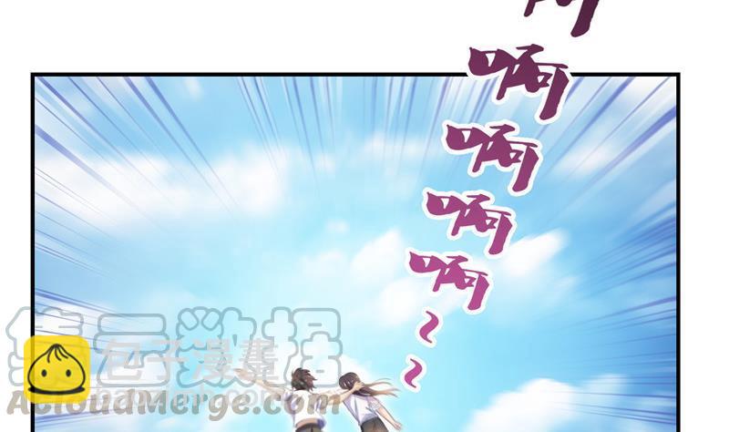 🍚修真聊天群 第106话 修士的蹦极 第49页