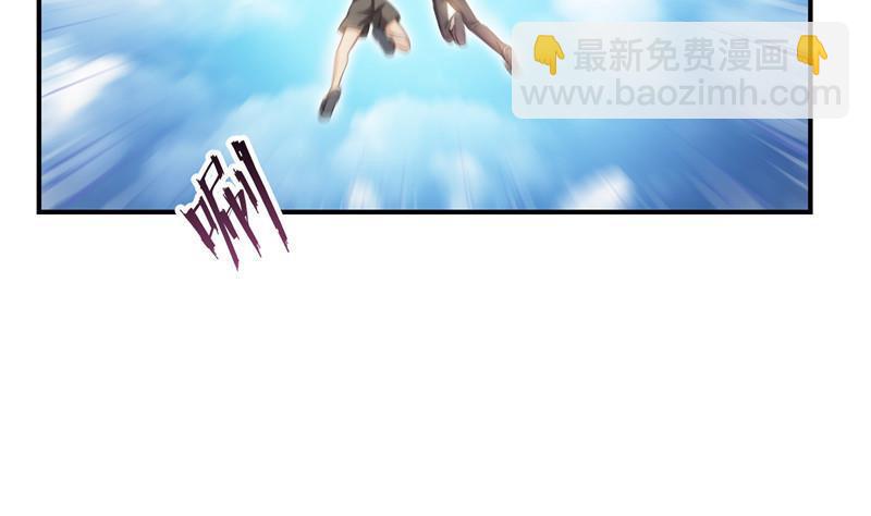 🍚修真聊天群 第106话 修士的蹦极 第50页