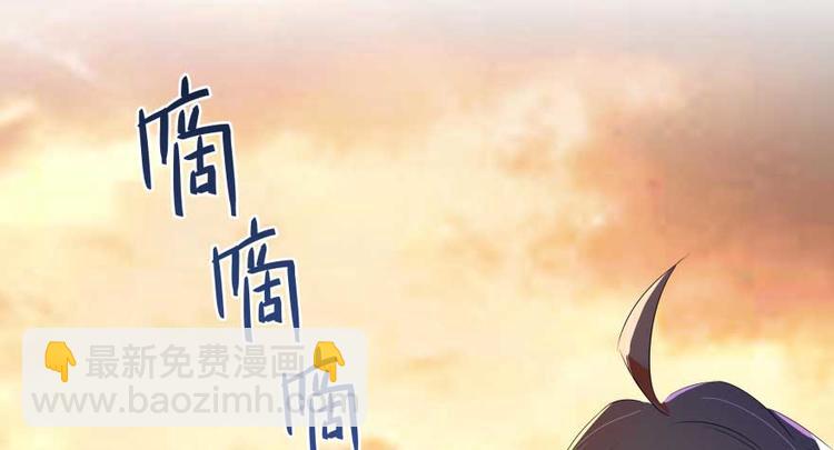 🍚修真聊天群 第12话 灵鬼 第18页