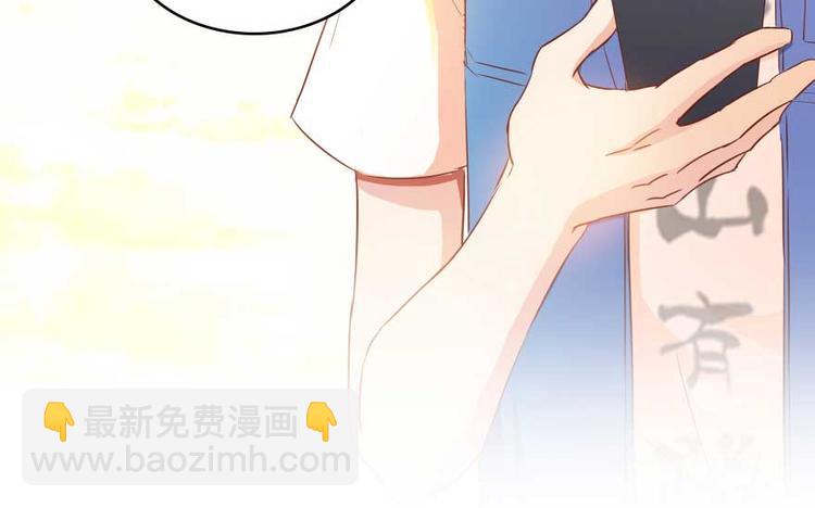 🍚修真聊天群 第12话 灵鬼 第20页