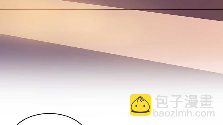 🍚修真聊天群 第12话 灵鬼 第4页