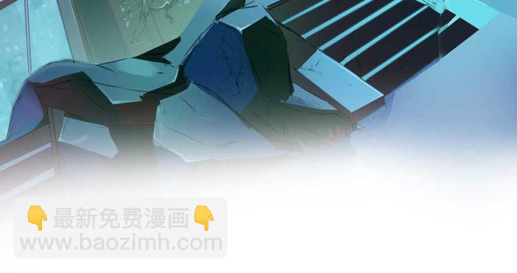 🍚修真聊天群 第12话 灵鬼 第40页