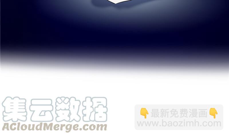 🍚修真聊天群 第108话 白前辈的祝福 第31页