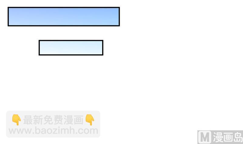 🍚修真聊天群 第108话 白前辈的祝福 第42页