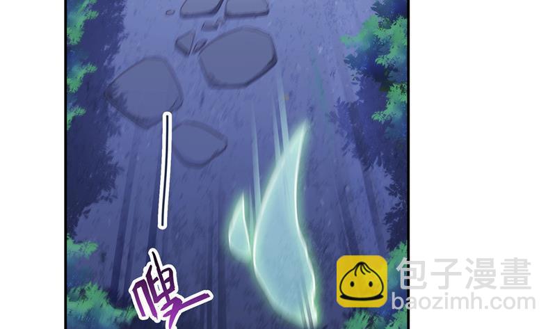 🍚修真聊天群 第110话 掌心雷 第2页