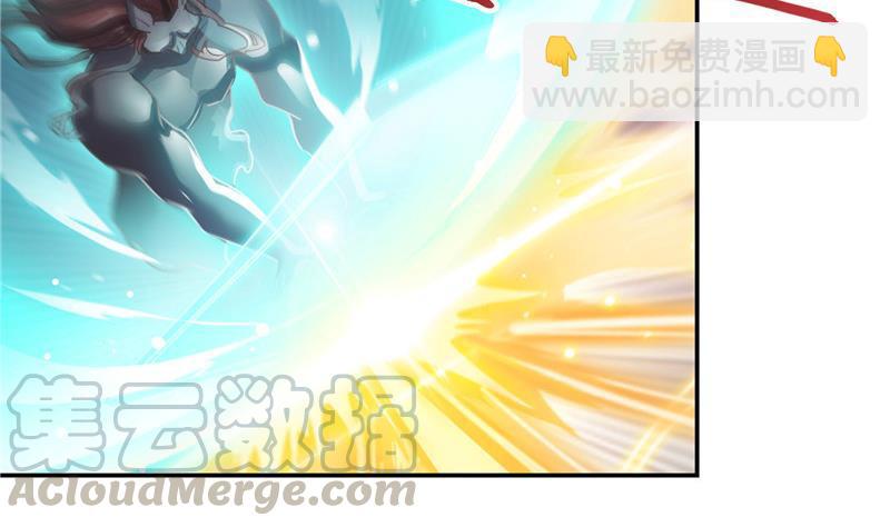 🍚修真聊天群 第110话 掌心雷 第31页