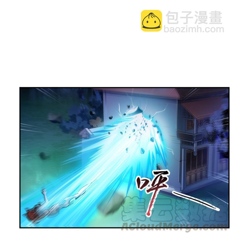 🍚修真聊天群 第110话 掌心雷 第34页