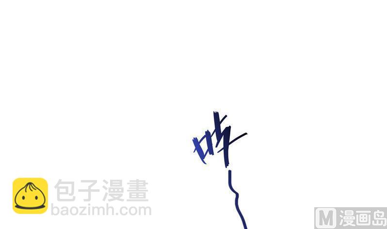 🍚修真聊天群 第110话 掌心雷 第6页