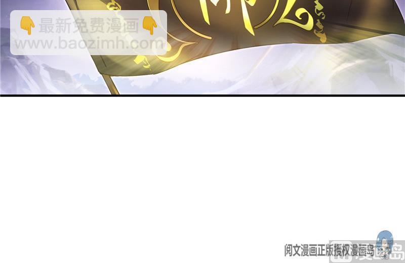 🍚修真聊天群 第112话 这么好运不对的样子 第12页