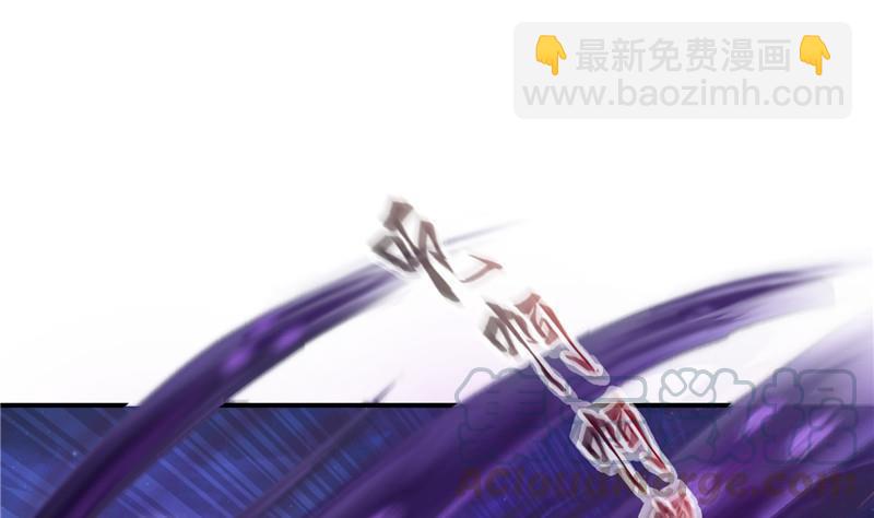 🍚修真聊天群 第112话 这么好运不对的样子 第13页