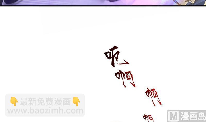 🍚修真聊天群 第112话 这么好运不对的样子 第15页