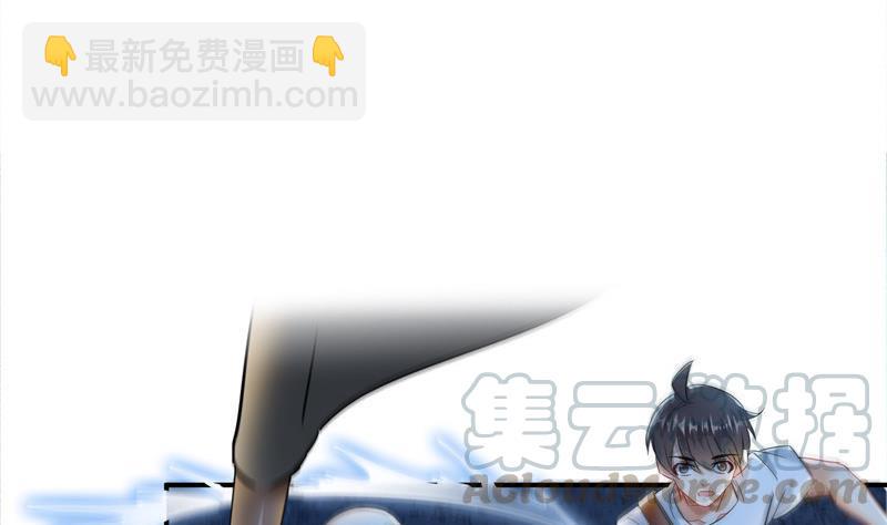 🍚修真聊天群 第112话 这么好运不对的样子 第19页