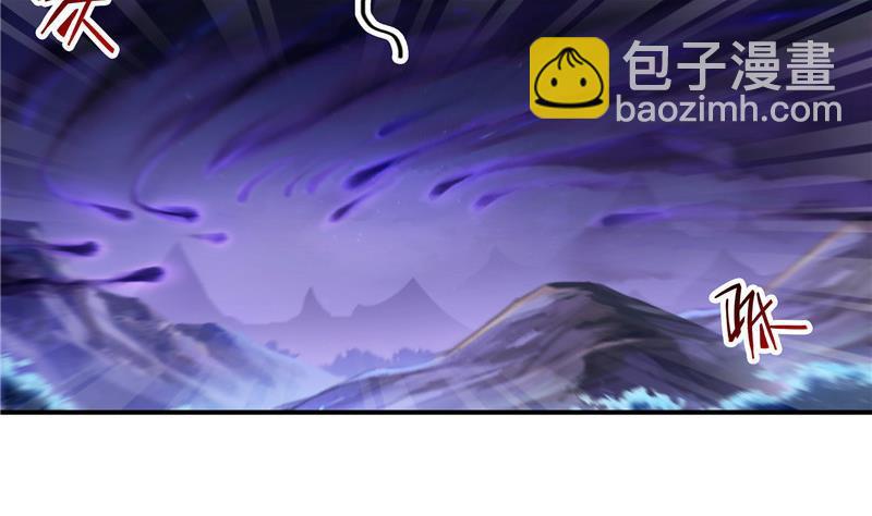🍚修真聊天群 第112话 这么好运不对的样子 第2页