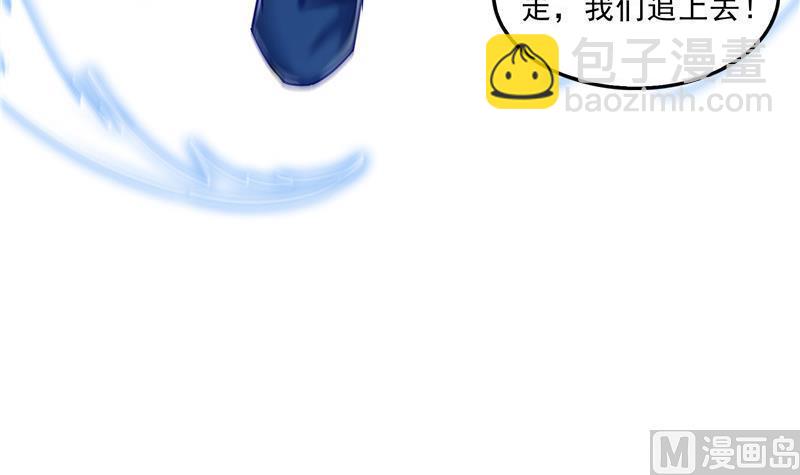 🍚修真聊天群 第112话 这么好运不对的样子 第21页
