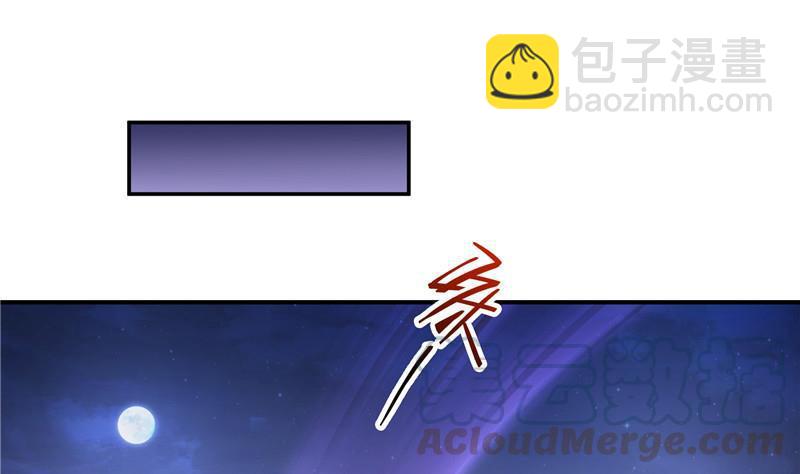 🍚修真聊天群 第112话 这么好运不对的样子 第25页