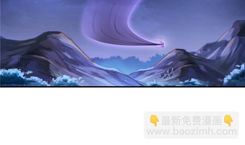🍚修真聊天群 第112话 这么好运不对的样子 第26页