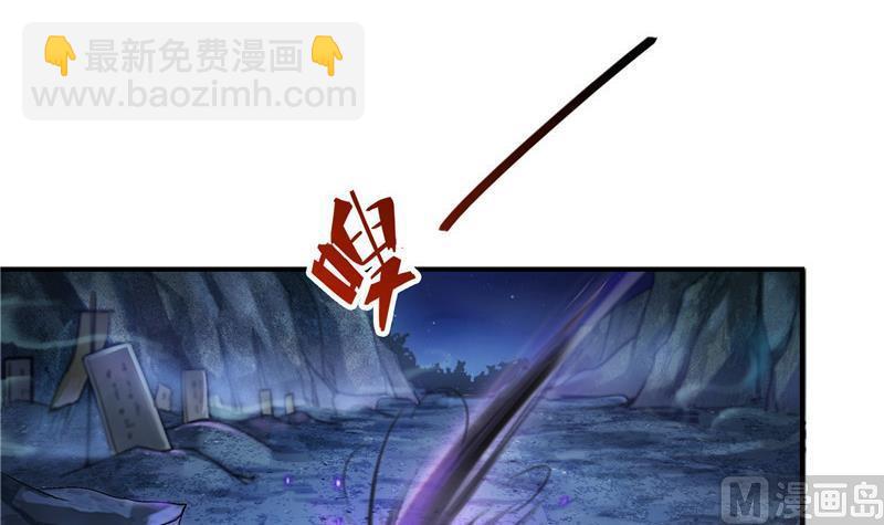🍚修真聊天群 第112话 这么好运不对的样子 第27页