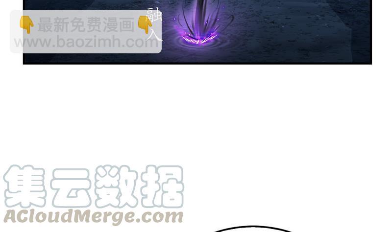 🍚修真聊天群 第112话 这么好运不对的样子 第31页