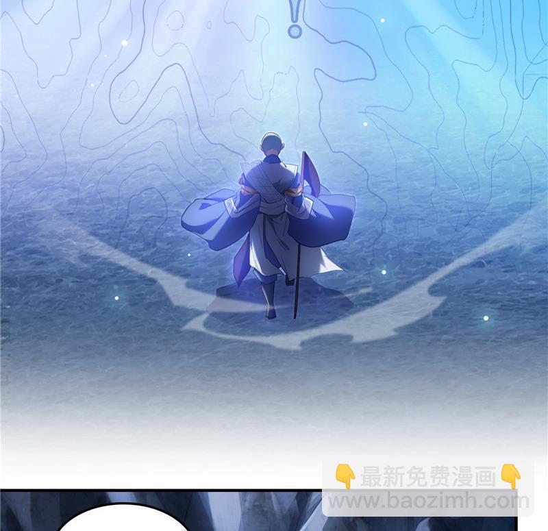 🍚修真聊天群 第112话 这么好运不对的样子 第35页