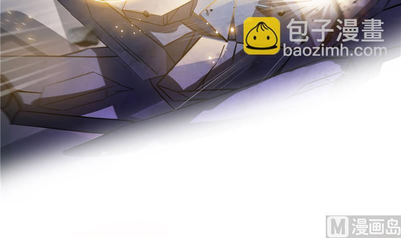 🍚修真聊天群 第112话 这么好运不对的样子 第39页